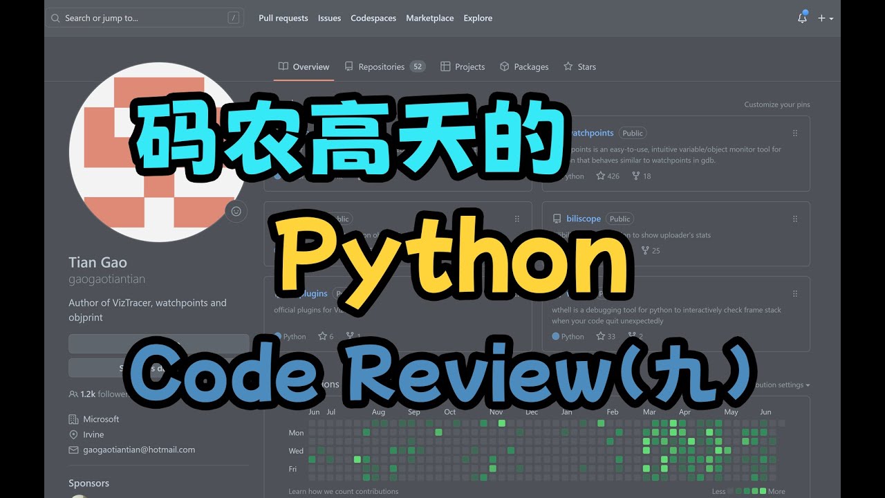 【Code Review】raise还是assert？降低重复代码？给视障人士的支持！ — 码农高天