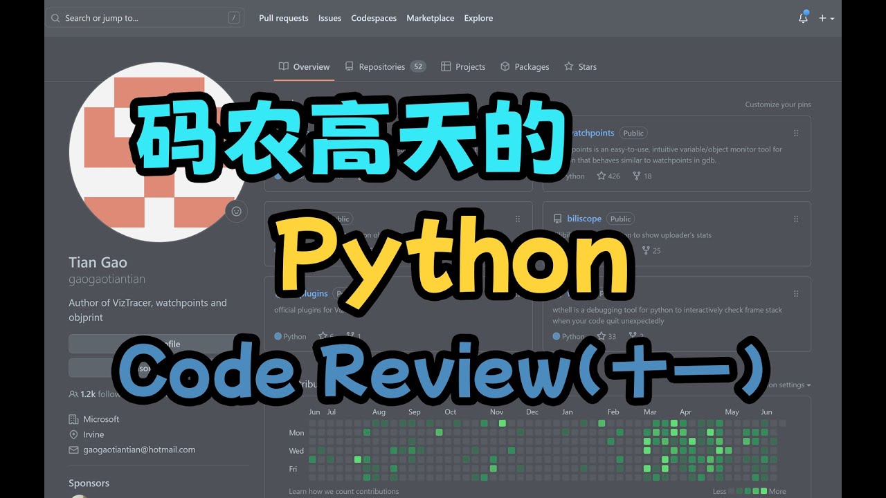 【Code Review】parser是那么好写的么？超级脆弱的代码 — 码农高天