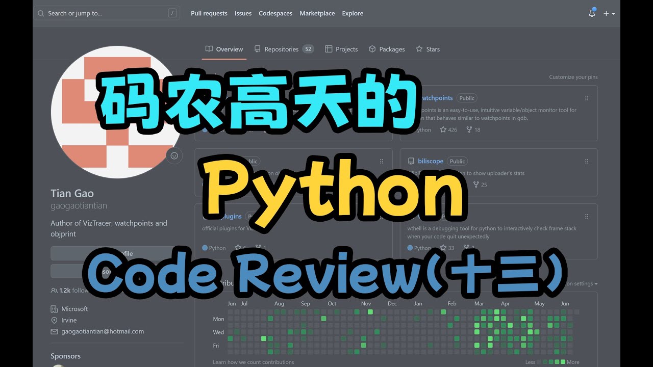 【Code Review】格式，异常处理和多线程的风险 — 码农高天