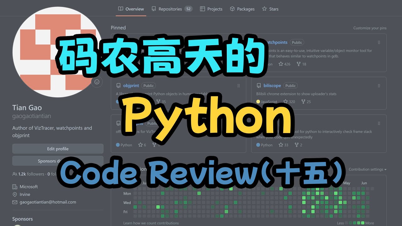 【Code Review】做了个我做过的东西？这不撞枪口上了么！ — 码农高天