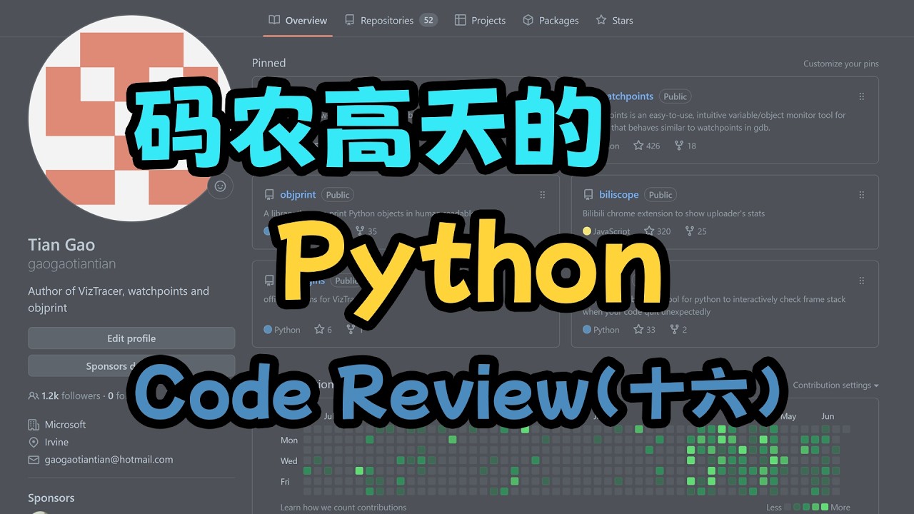【Code Review】AI时代的CR还有意义么？一起看一个模板解析库 — 码农高天