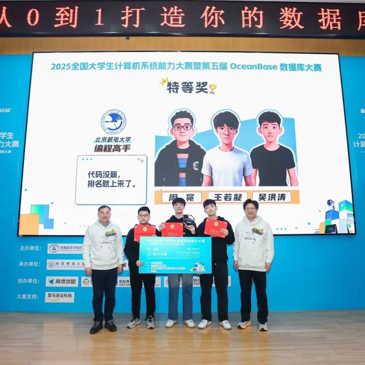 Vol.84 数据不再是“后台的沉默基石”：OceanBase 与 00 后开发者眼中的 AI 变局 — 屠龙之术
