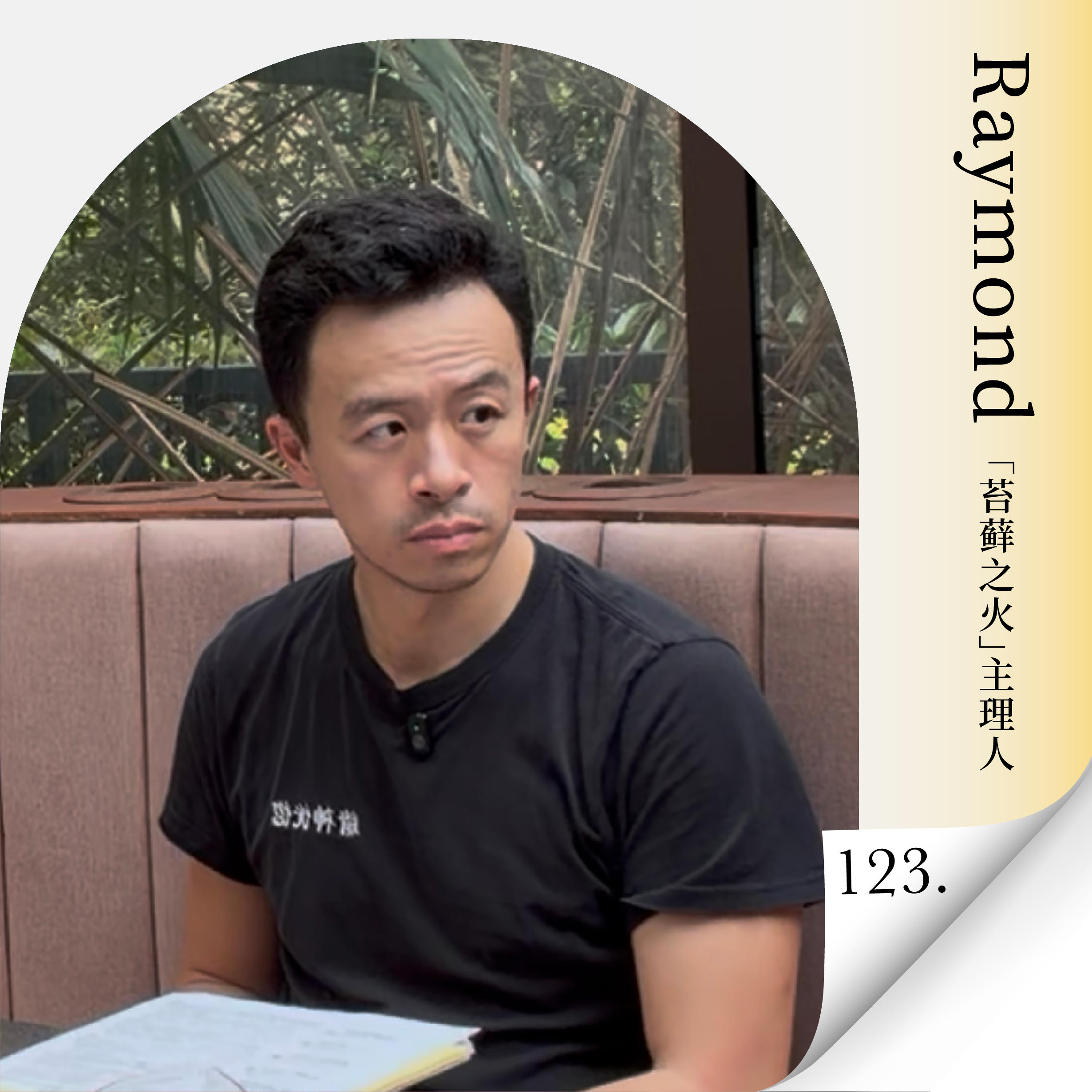 Vol.123 史上最大IPO来袭！深度拆解SpaceX核心业务&估值逻辑 — 进击的沈帅波 ｜进击波财经