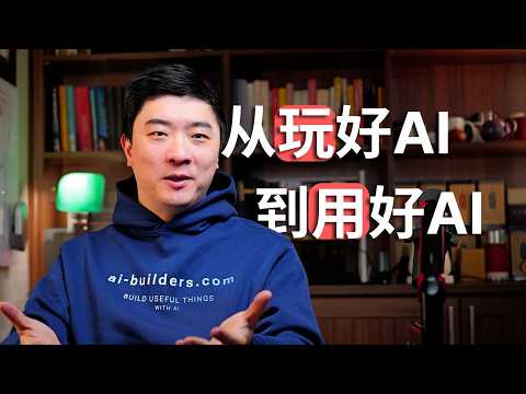 Vibe Coding's golden age is coming to an end; what kind of AI talent will be the most scarce in t... — 课代表立正