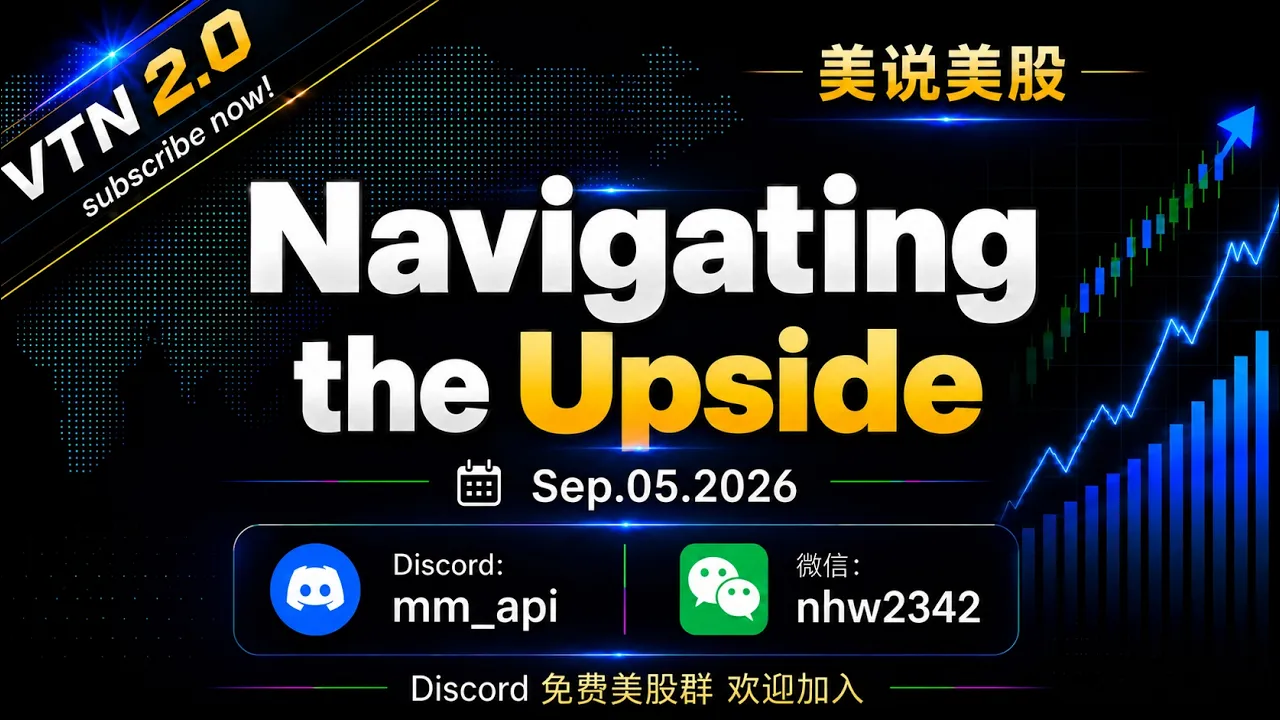 Sep.05.2026 Navigate the Upside — MM